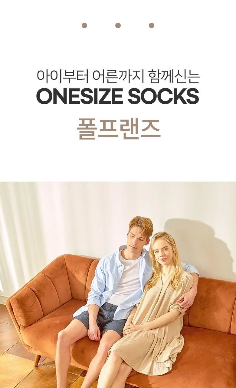 [폴프랜즈] 페이크삭스 베이지 (FSB) F-SOCKS 220~300mm(초등-성인) 상세페이지 4